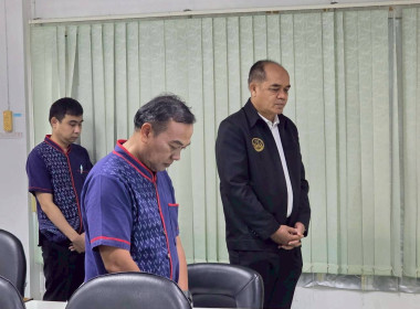 เขตตรวจราชการที่ 9, 11 และ 13 ... พารามิเตอร์รูปภาพ 4